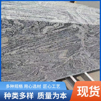 Granite Flamed Paving Stone for Outdoor Landscaping and Wall Cladding