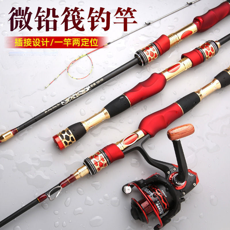Carbon Fiber Raft Fishing Rod Set with Soft Tail and Micro-Lead Reel for Shore Casting