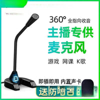 Desktop Microphone for Gaming, Live Streaming, Voice Chat, and Recording