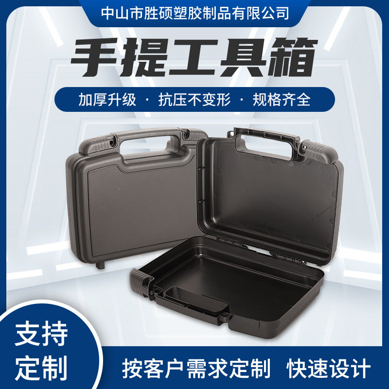 PP Portable Hard Case for Tools, Flashlights, and Precision Instruments