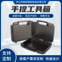 PP Portable Hard Case for Tools, Flashlights, and Precision Instruments