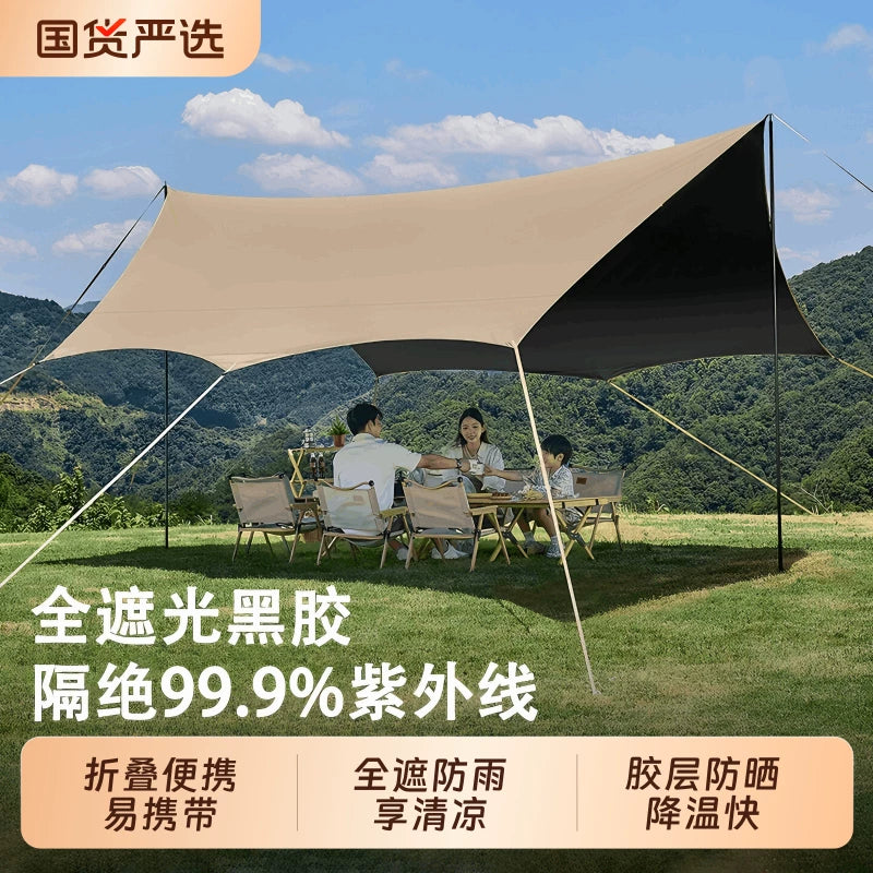 2026 Outdoor Camping Tarp Tent, Windproof Sunshade, Blackout, Quick Setup