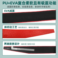 Fishing Rod Anti-Slip Sweat-Absorbent Grip Tape for Badminton Rackets