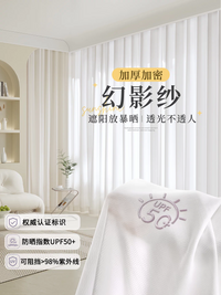 Sheer Illusion Window Curtain for Living Room Balcony Bay Window, Light Filtering Sun Protection