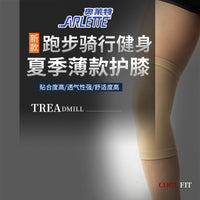 Unisex Lightweight Breathable Knee Brace for Sports and Cycling