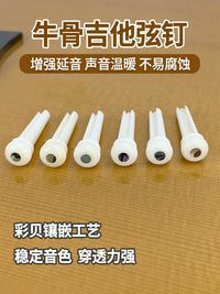 Acoustic Guitar Bridge Pins with Shell Inlay, Bone/Ebony/Brass/Zinc Alloy Endpins for Folk Guitars