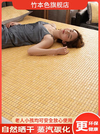 Bamboo Mahjong Mat Summer Cooling Sleeping Pad for Home