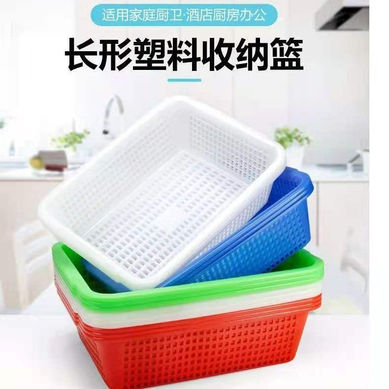 Large Thickened Rice Washing and Draining Basket Set for Home Use