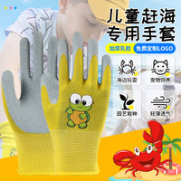 Kids' Nitrile Coated Garden & Play Gloves - Non-Slip, Wear-Resistant, Thickened for Digging, Picking
