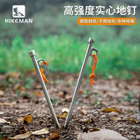 Heavy-Duty Tent Stakes for Outdoor Camping - 25cm Solid Steel Ground Pegs with Storage Bag