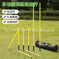 2-Section Multi-Functional Training Pole for Basketball Agility, Soccer Drills, Ground-Insert Corner Flag, Obstacle Pole