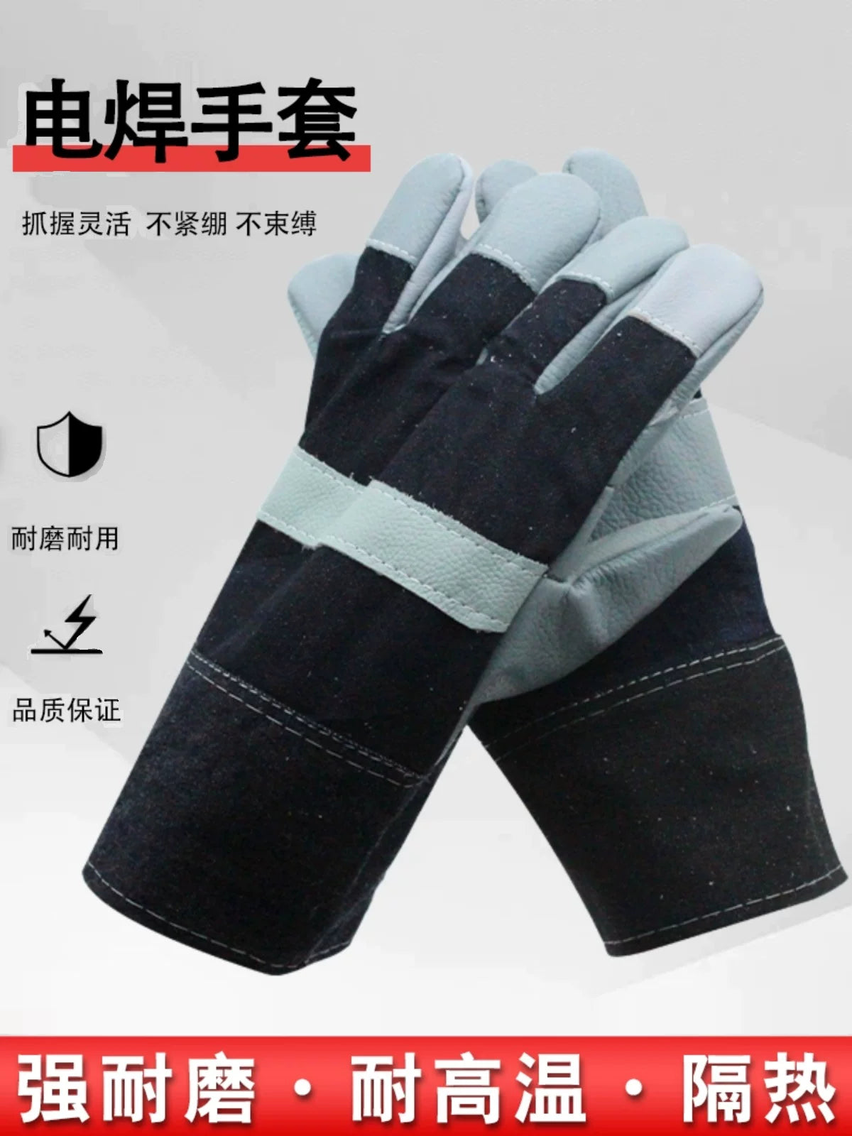 Heat Resistant Cowhide Welding Gloves for Industrial Safety and Protection