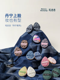 Momo's Workshop Denim Makeup Sponge with Cleanser for Flawless Foundation Application