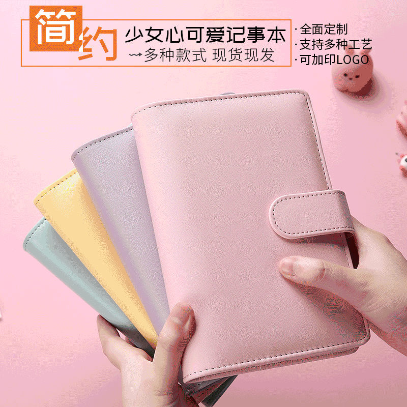 A6 Cute Pink Planner Notebook with Refillable Pages for Girls, Korean-style Ins Travel Journal Diary