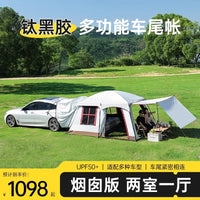SUV Tailgate Tent for Camping, Waterproof Outdoor Shelter with Extended Space