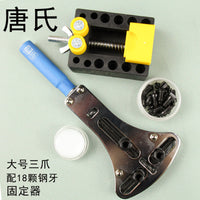 Watch Back Case Opener Tool Kit for Battery Replacement and Repair