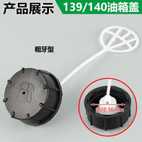 Fuel Tank Cap for Lawn Mower, Chainsaw, Brush Cutter, Hedge Trimmer, and Earth Auger
