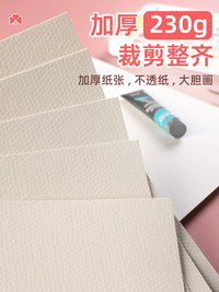 Watercolor Paper for Artists, Thick Cotton Pulp Watercolor Pad for Students and Beginners, 4K 8K 16K Sizes