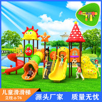 Kids' Large Outdoor Slide and Swing Set for Playgrounds and Homes