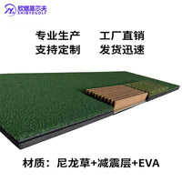 Golf Hitting Mat for Outdoor Practice and Indoor Simulators