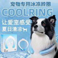 Cooling Collar for Large Dogs, Summer Heat Relief Neck Wrap for Golden Retrievers, Border Collies