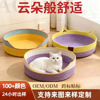 Hand-Woven Cotton Rope Pet Mat and Scratch Pad for Cats and Small Dogs, All-Season Comfort