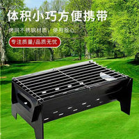 Outdoor Camping BBQ Grill Small Foldable Charcoal Grill Portable Barbecue Rack