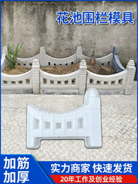 Garden Fence Concrete Mold for DIY Yard and Patio Decoration