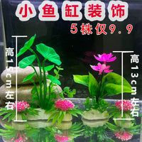 Aquarium Plastic Plants Decoration Set for Fish Tank Turtle Tank Landscaping