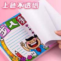 A3 A4 Children's Drawing Paper Art Basic Painting Paper 4K Handmade Thick White Cardboard for Hand-copied Newspapers