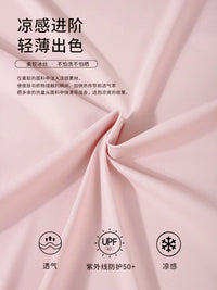 Women's Slim Fit Ice Silk Sun Protection Hoodie Lightweight UV Protection Jacket