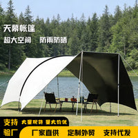Outdoor Camping Tunnel Tent Sun Shelter - Portable, Waterproof, UV Protection Tarp for Picnic & Travel