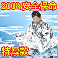 Emergency Thermal Mylar Blanket for Outdoor Survival, Camping, Hiking, First Aid, and Disaster Preparedness