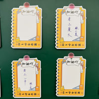 Student Goal Setting Wish Cards for Classroom Decoration and Study Planning