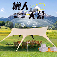 Swallowtail Tarp Tent Outdoor Camping Sunshade Shelter UV Protection Easy Setup