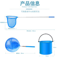 Stainless Steel Telescopic Fishing Net for Kids, Insect Catching Net, Shrimp Net