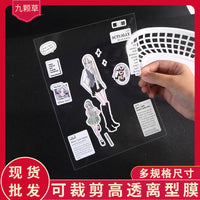 Double-Sided Release Paper for DIY Sticker Storage and Crafting, Transparent Loose-Leaf Refills