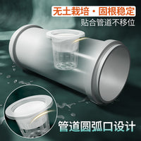 Hydroponic Net Pots for Soilless Cultivation, Deepened Plastic Planting Baskets for Vegetables and Plants