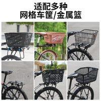 Bicycle Rear Basket Quick Release Mount Adapter for Cargo Racks
