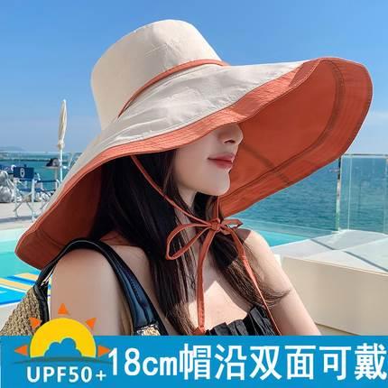 Women's Reversible Wide Brim Sun Hat UV Protection Beach Fisherman Cap