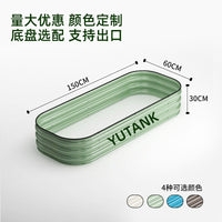 Galvanized Steel Raised Garden Bed Planter Box for Outdoor and Balcony Gardening