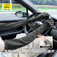 Ice Silk UV Protection Arm Sleeves for Driving Cycling Outdoor Activities