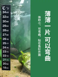 Aquarium Thermometer Sticker Digital LCD Display Water Temperature Gauge High Precision Color Changing Sensor