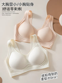 Cloud Seamless Bralette for Women, Minimizing Comfort with Integrated Fixed Cups, Sports Back Vest Style