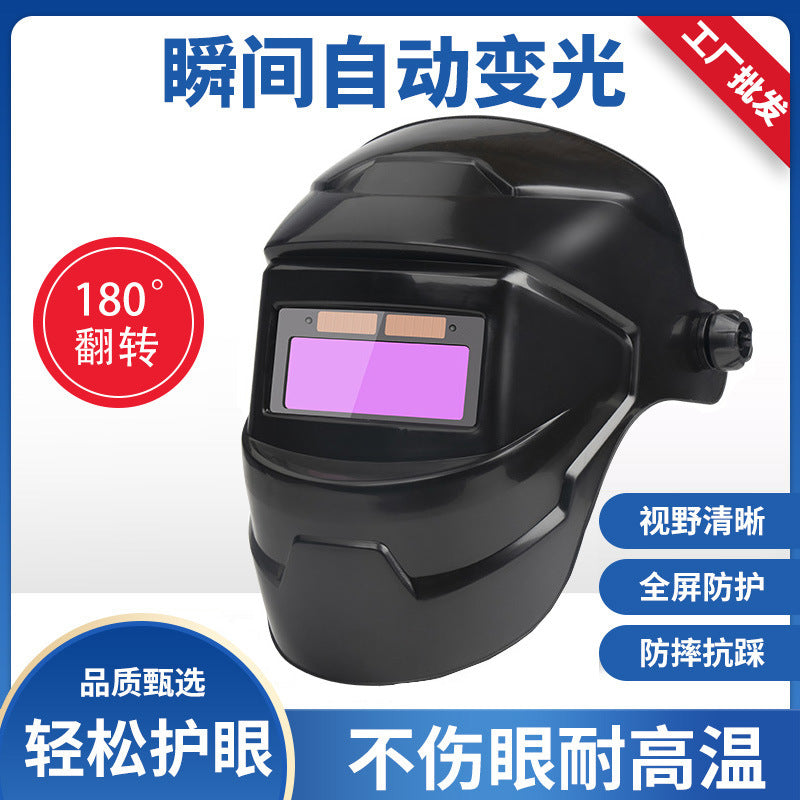 Auto-Darkening Welding Helmet Arc Welder Mask with Adjustable Headband for Eye Protection