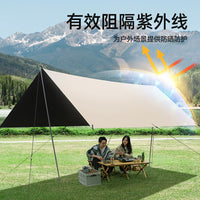 Portable Folding Outdoor Camping Tarp Sunshade