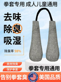 Boxing Glove Deodorizer Bags with Activated Carbon - Moisture Absorbing & Odor Eliminating Inserts for Sports Gear
