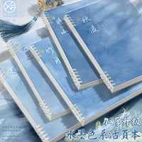 2026 New B5 Loose-Leaf Notebook, Thickened Lined Journal for Students, Chinese Style