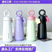 New 304 Stainless Steel Insulated Petal Water Bottle for Women, Portable Outdoor Sports Drinkware