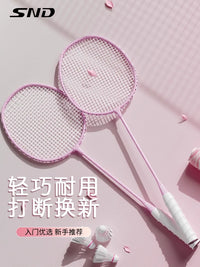 Professional Carbon Fiber Badminton Racket Set for Adults and Children - Lightweight and Durable